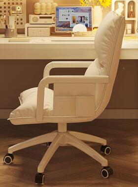 电脑椅用舒适久坐YRP靠背化办公学习女生款妆卧室座椅学家生书桌