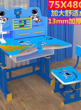 曾p1儿儿童学习桌儿童书合桌OLR书柜组童字写桌椅套装小学生课桌