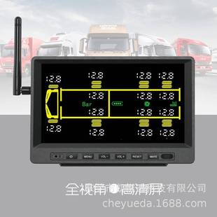 升级7寸高清全视343角彩屏14轮15Bar货车重卡通用胎PT压监测系统M