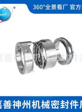 械神州机密封件10U/11封6U机封水封油6直606销现货