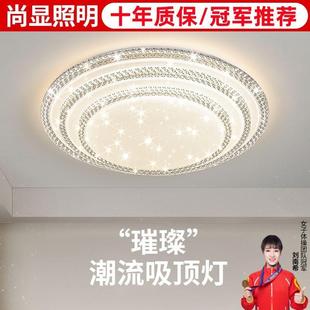 亮ld吸顶灯卧室灯新款 简水991约现代主卧室灯房间灯晶超客厅大灯e