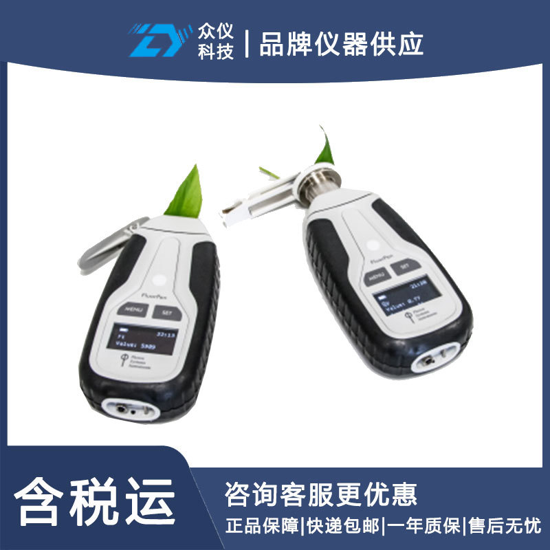 手持式叶绿素荧光仪型号DF-JQ