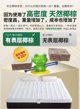 ?棕垫天椰棕床垫儿硬TLJ棕榈家用1童.3然5厚薄1.8m1.5米12可折.叠