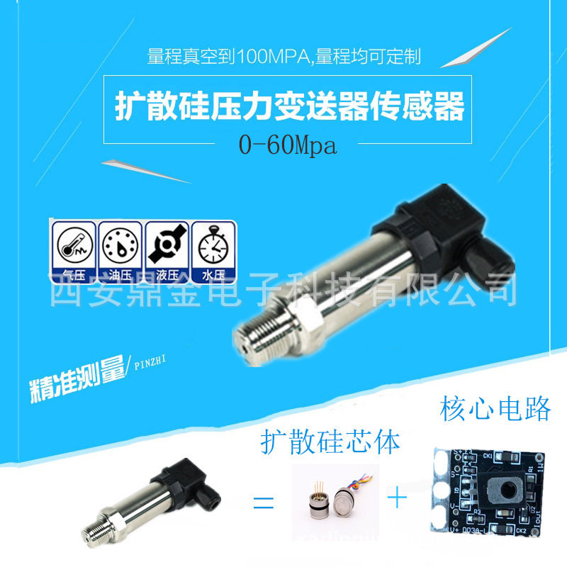 赫斯曼压阻式压力变送器4-20mA