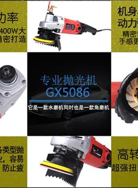 水磨机注水MCV抛光地板理水泥地石材打磨工机具自流平瓷砖大石其