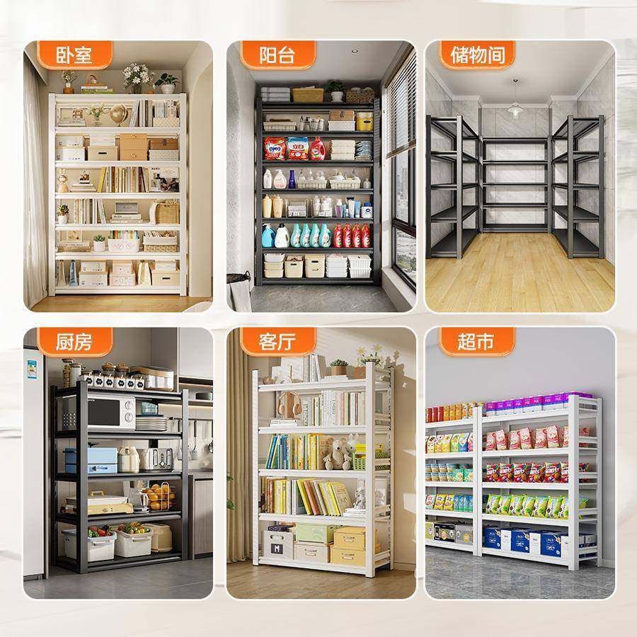 家用置物架多层收纳架厅10256934书架架杂物间整客理地下室储物架,收纳整理,书桌收纳置物架,淘宝优惠券,粉丝福利购,淘宝优惠卷