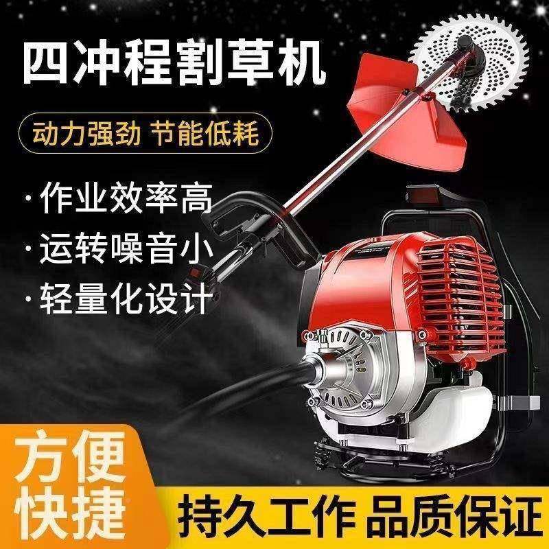 功率割草机背负式家大用功能用汽油农开荒打草松土除NNX草多收割