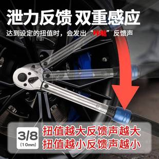 293公斤矩大扭力力扳扳手轮胎火花扭矩手汽修棘轮 14塞0可调式