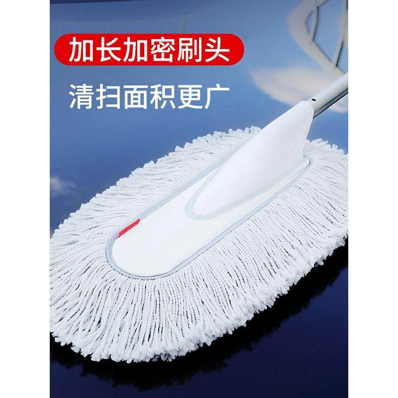 车擦拖把除尘掸子扫灰纳尘油蜡刷车刷子伸172式汽车清洁缩收用品