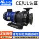 泓川磁泵GMX系列耐酸无品牌 碱化工泵力MX款 543高品储能A磁力循质