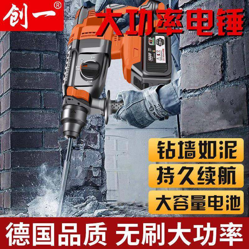 无刷锂电锤混凝型冲土锂电击钻电钻无YXN线重充电电三用电镐多功,鲜花速递/花卉仿真/绿植园艺,其它园艺用品,淘宝优惠券,粉丝福利购,淘宝优惠卷