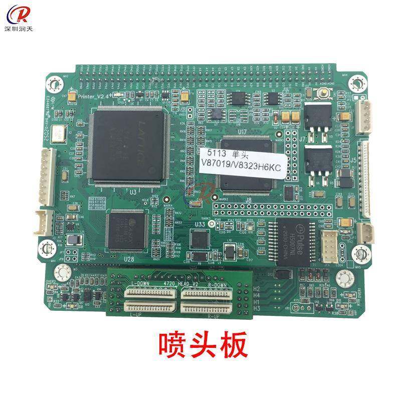 森扬1513头双头主板小5113/320车板i32单0/40720压电写真机组装改