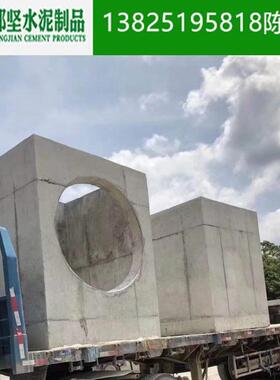 广州钢筋箅凝土检查井水泥检查井混双雨YUA水口