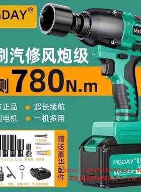 原装无刷电动扳手重33793型率汽修冲击扳手大功充电子工木工全风