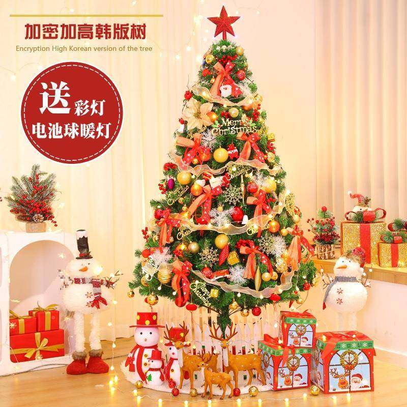 新款圣诞家用套餐加密1.CDE5发光1.8米饰型圣大诞树节装场景布置
