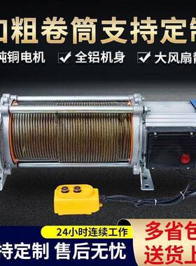 新款多能铝壳提升机220动DKCV家用吊机卷扬机建筑装修电功葫芦牵