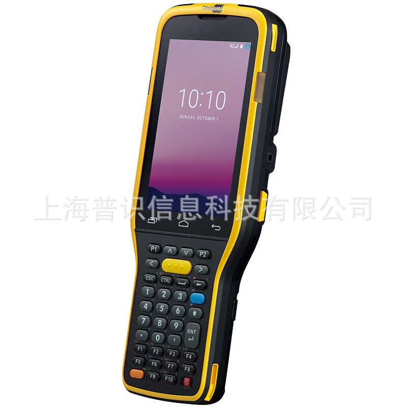 CipherlabRK95工业级冷链PDA