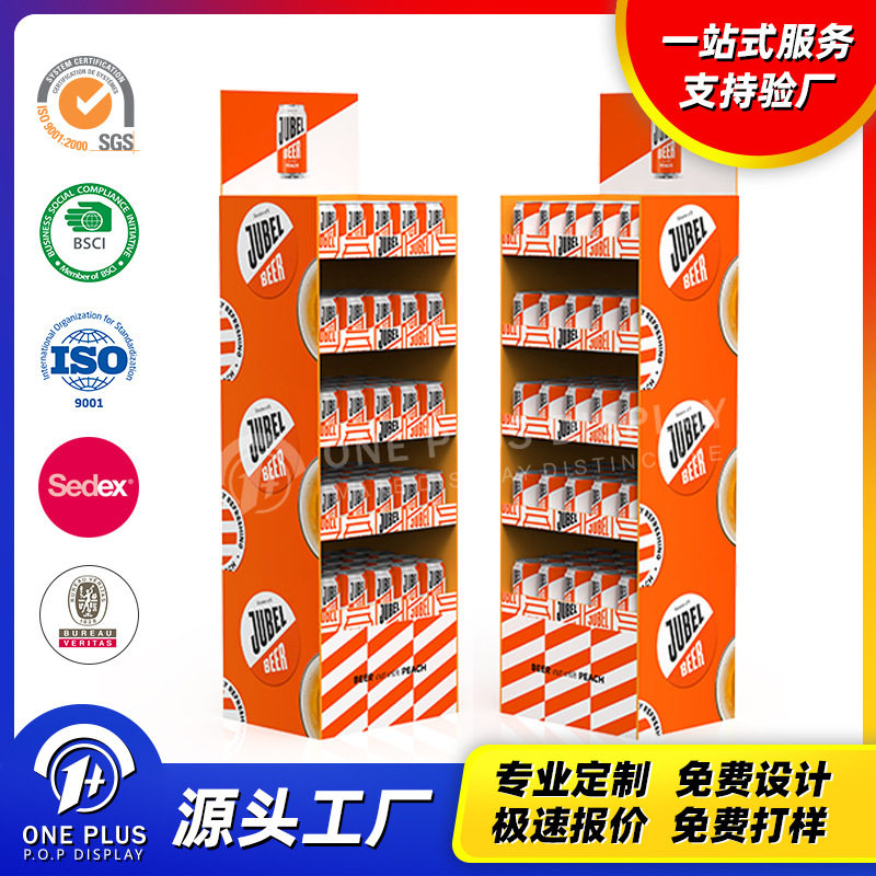 工厂饮料折叠产品纸质展示架可拆卸纸陈列架超市促销摆放架纸货架图片