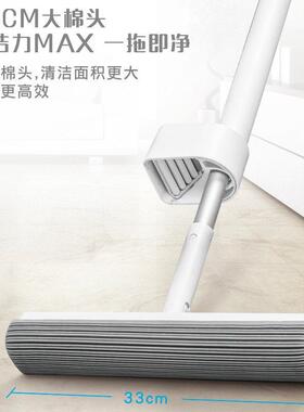 E113Y悠白拖把新品免手洗旋转吸385水胶棉1拖把大3号34米海绵厘墩