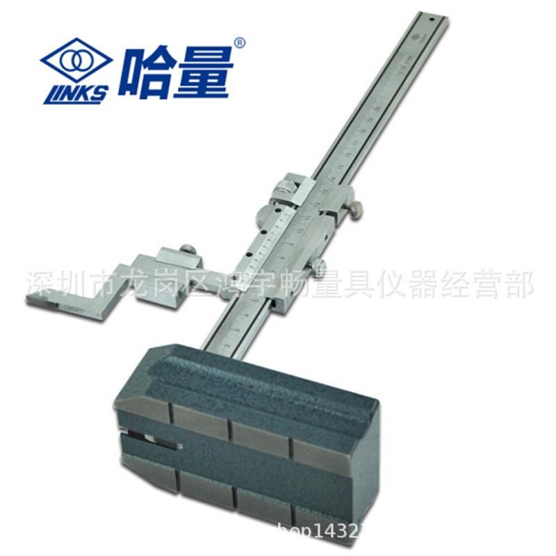 哈量LINKS游高度卡尺高M度划线尺0标-2000/300/500/1000M精度0哈