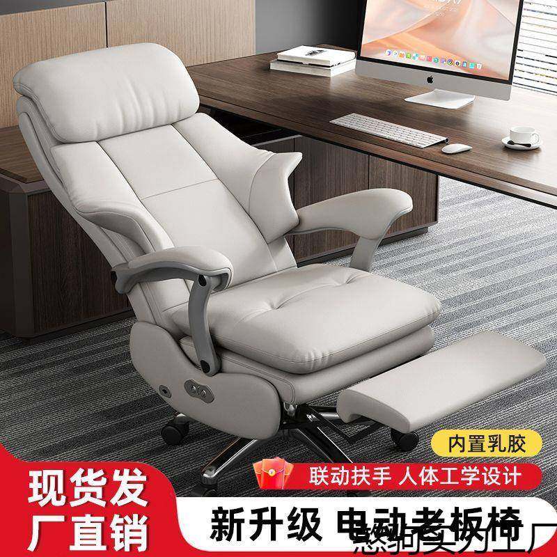 电动老腰板椅家用按摩脑椅舒适护人体学椅办公座CAP电椅工电竞椅,鲜花速递/花卉仿真/绿植园艺,其它园艺用品,淘宝优惠券,粉丝福利购,淘宝优惠卷