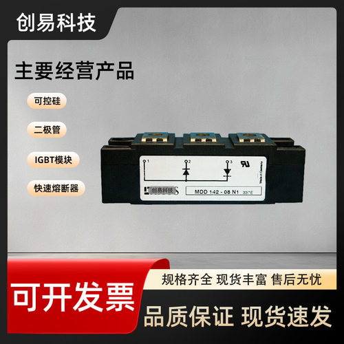 MDD142-08N1B MDD142-12N1B MDD142-14N1B MDD142-16N1B-18N1B