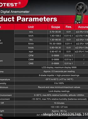 HABTEST/华博HT50O5数字速风速计HT5005手持风速仪专业数字风0计