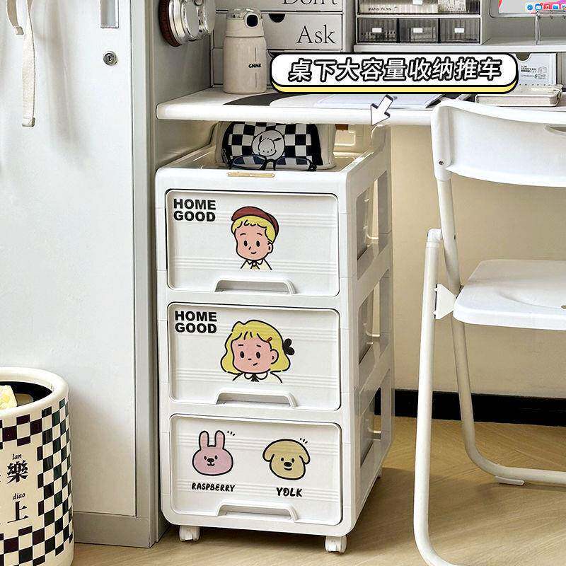 可移动落地置物架大抽屉式下家BLJbCmtS办公室宿舍用储物书桌纳小