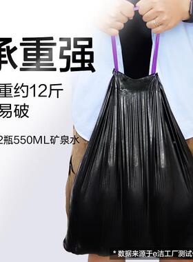 e房洁自动收口垃圾袋家用加厚厨手提式抽1绳中大号黑色塑WRY料袋