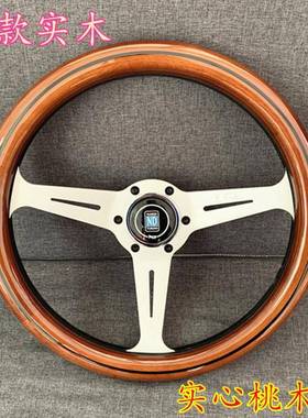 复车古桃木方向盘装汽通竞用技改装方向盘改改装实木桃木方683向