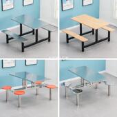 OCB新品 学公校司食堂工厂饭堂不连体可订餐钢桌椅46锈8人组合简约