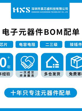 AD5641A采器KSZ-500RL7YBR封装SC70-6贴片数据集芯片电子元件