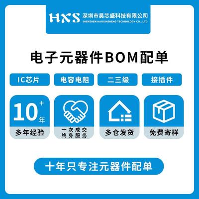 AD5641A采器KSZ-500RL7YBR封装SC70-6贴片数据集芯片电子元件