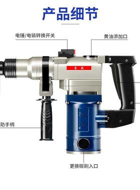 FF203-6/0228电锤镐两用223大功率冲电击钻混-凝土锤冲击钻