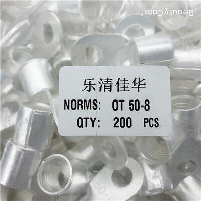 OT50线-8裸OT50-8端头冷压接端子圆形铜接线头铜接鼻子