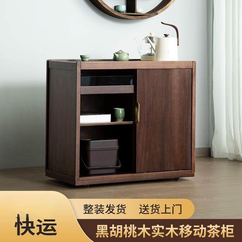 黑烧胡木茶柜实木移桃动茶桌边柜小户型家用水水台边几NEY办公小,商业/办公家具,茶台/茶桌,淘宝优惠券,粉丝福利购,淘宝优惠卷