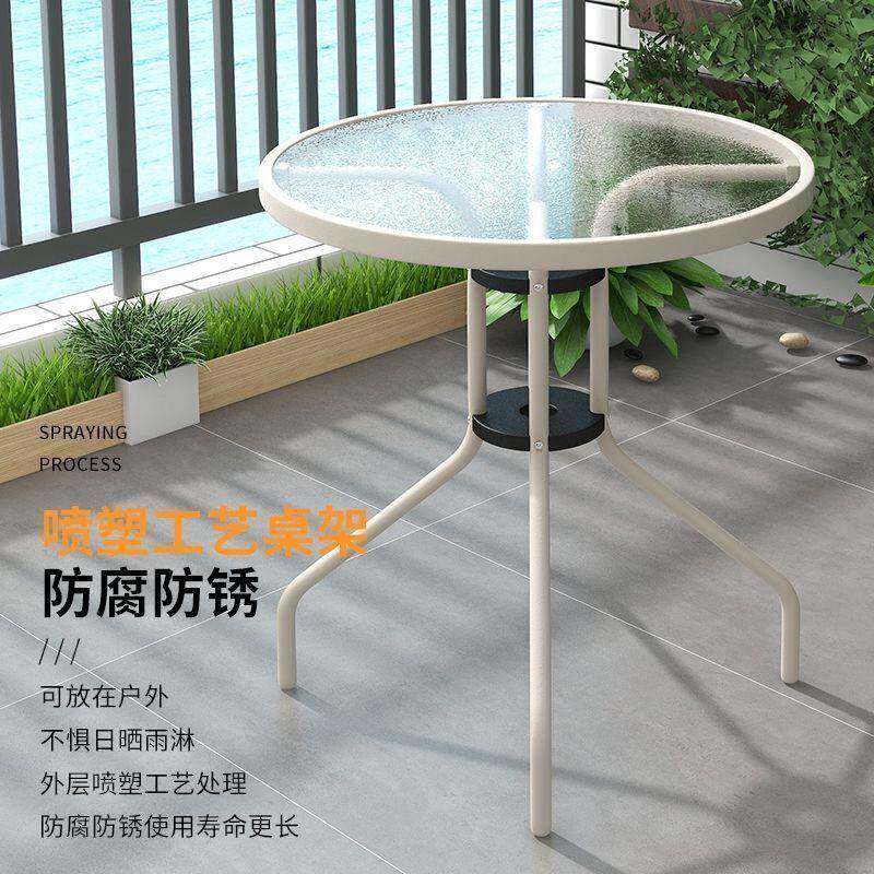 之庭朗院桌椅玻璃休DRY闲阳铁艺台桌子室外别墅露天花园简桌约户