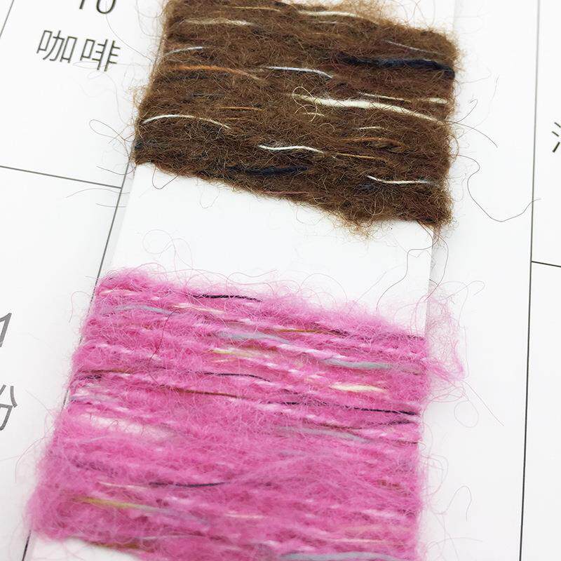 5支羊竹节羊毛马海毛云腈漫式纱33984%涤纶2%花氨纶5%毛45%纶15%