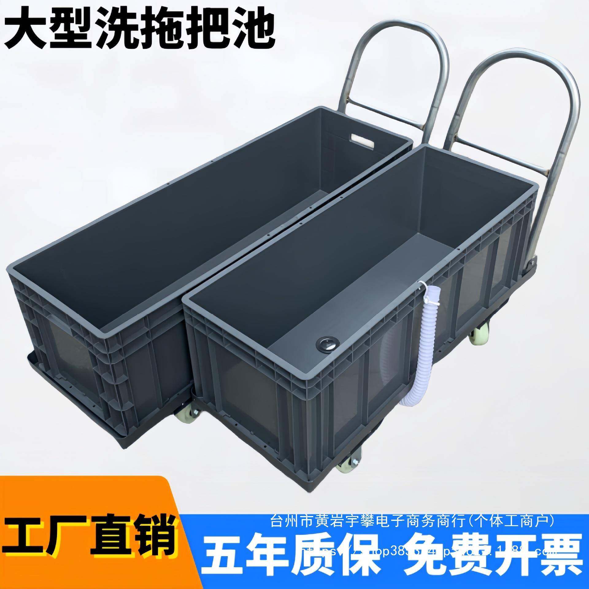 移动工拖洗拖把桶车间无品牌/拖把池保地桶洁厂清洁水车长方形拖