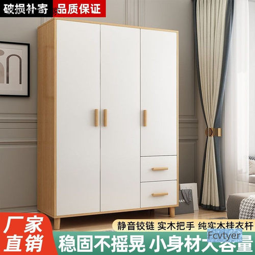 简易组合柜子用出租房实木衣柜多功能家用组装大衣橱现代简约