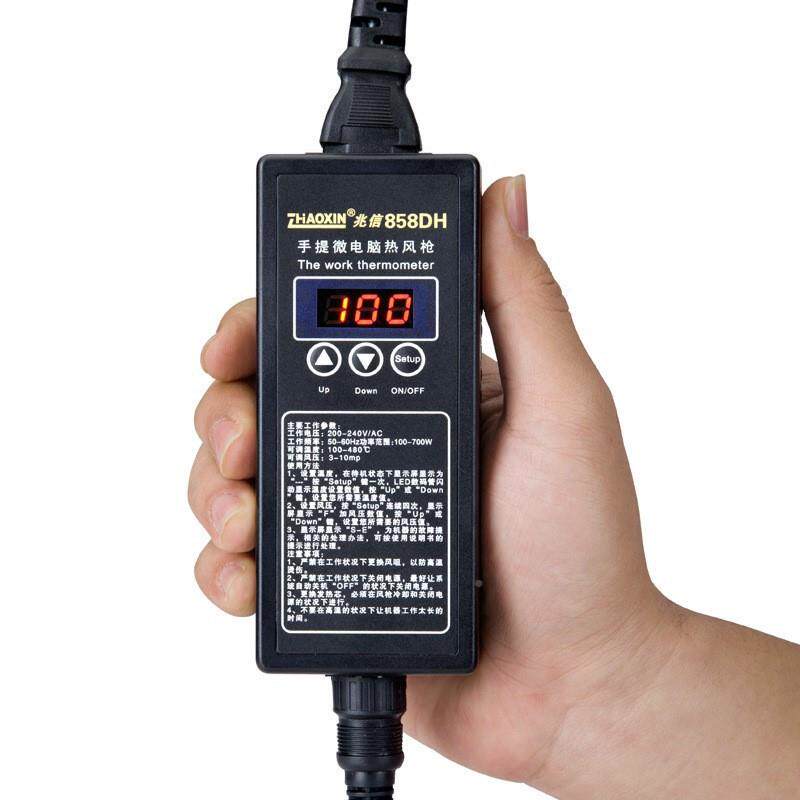 信HAOIN858ZDH手持X567式热风兆数显可调便携式热风热焊