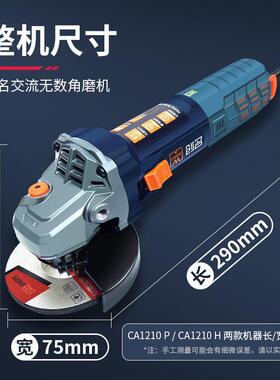 创名1全210铜能角磨家机用手磨机电动工具多功切割机抛光机WUX磨
