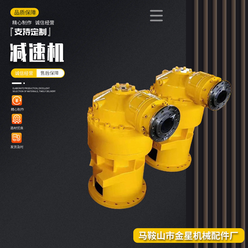 减速机小型卧式涡轮减速机减速器小型齿轮箱厂家直销品质保障