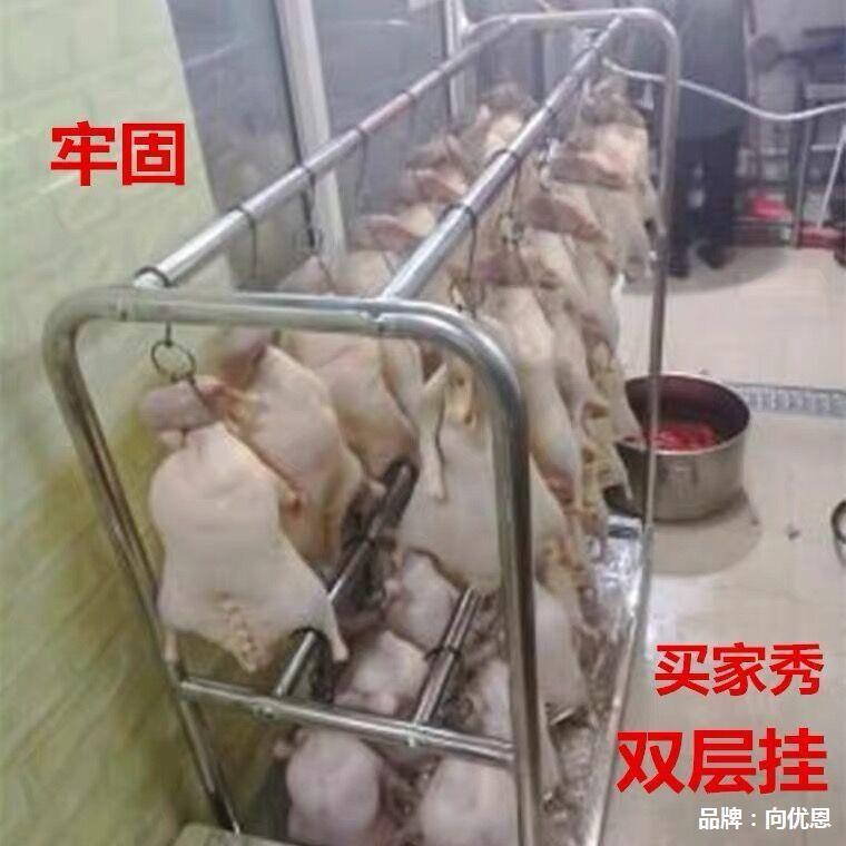 烧腊挂架不锈钢烤鸭架烤鸡腊肉烤鹅晾鸭坯沥油水架厨房商用挂肉架