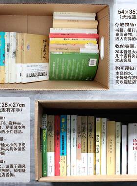 搬家纸箱大BRD号纳储整理纸箱子收快递打包盒物55*40*5c0m收纳箱5