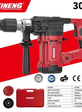 323能电动工具VKY20205年美款电锤外新观优质