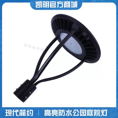 户E外院灯庭30wKW-GP80W50w80wLD河堤庭院灯场led广灯柱