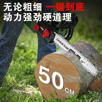 1寸动电无刷高速电链锯户外式手2AKR提大功率锂电伐木锯家用锯树