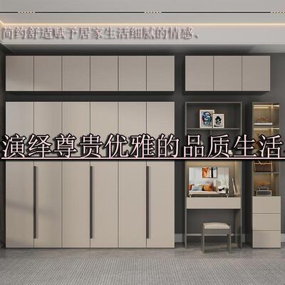 现代简约衣4677柜家卧室小户组型四五六体门合经济型整加高成品用