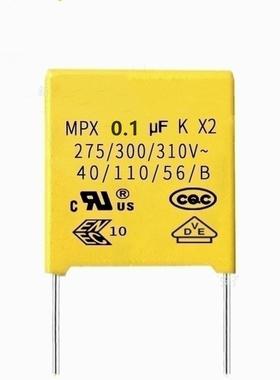 安规电容104K227V5金0.1uf310V脚距ULO10mmX电容属化聚丙烯薄膜